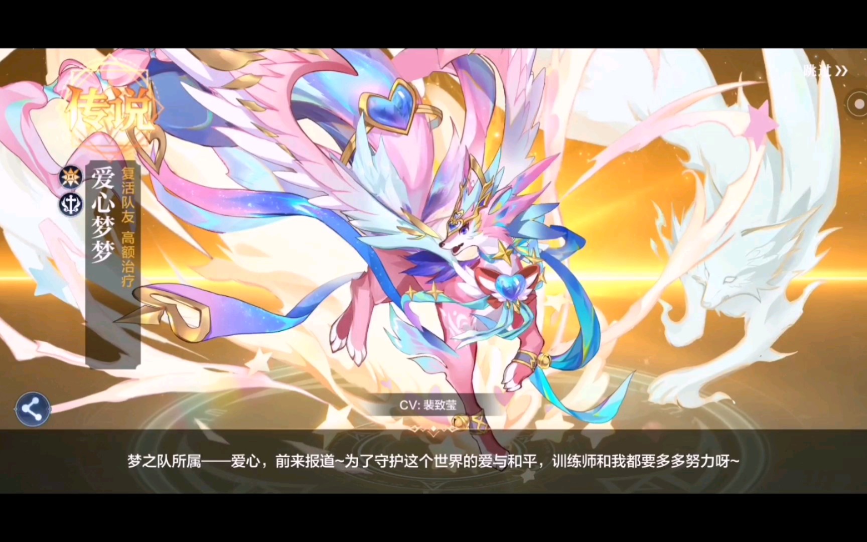 奥奇传说手游零氪传奇爱心梦梦boss打法攻略这难度简直白送第二只