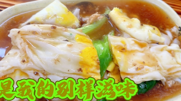 泡沫箱式肠粉