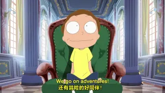 Download Video: 【日漫风官方同人动画】Rick and Morty vs. Genocider