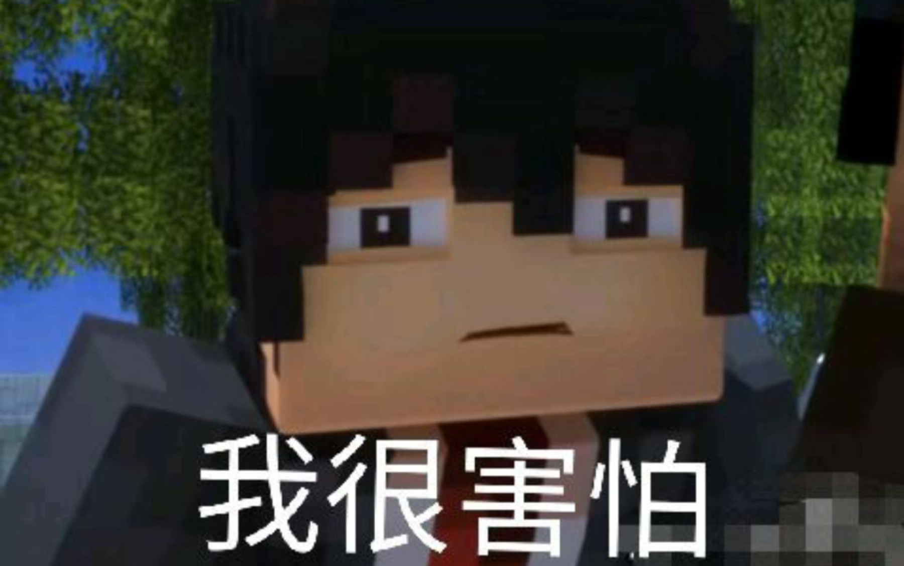 《我的三体》史强:黑,真tm黑… 一小时纯享版_哔哩哔哩_bilibili