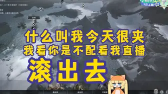 Descargar video: 我看你是山猪吃不了细糠