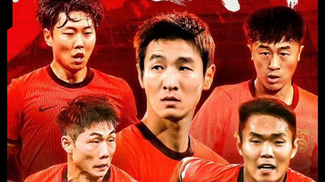 国足热身赛三连败！国足0-1塔吉克斯坦，韦世豪红牌。
