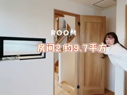 roomtour,室内设计很别致的一户建.哔哩哔哩bilibili