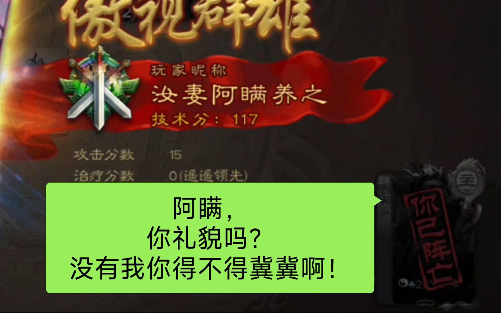 十七张牌,你能秒我?