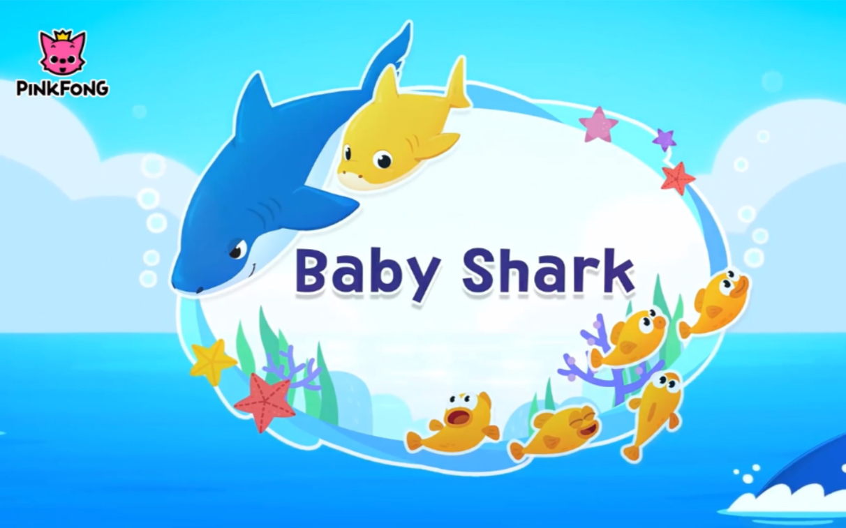 [图]Baby Shark doo doo doo doo| Sing and Dance 舞蹈版 启蒙儿歌 英语儿歌