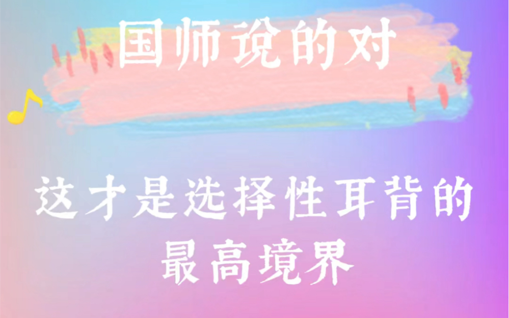 哈哈哈哈,小皇帝太可爱了哔哩哔哩bilibili