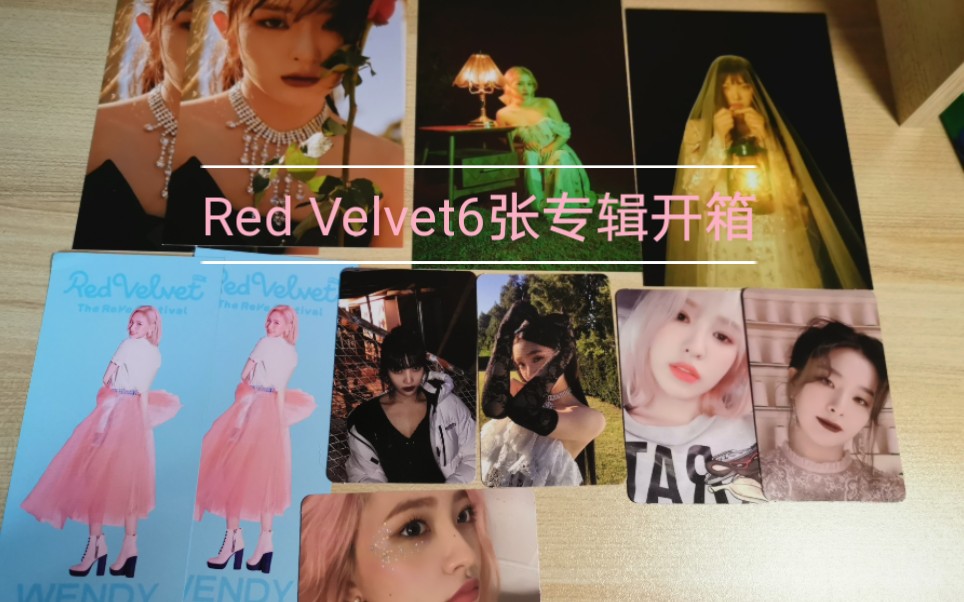 redvelvetpsychomv解析图片