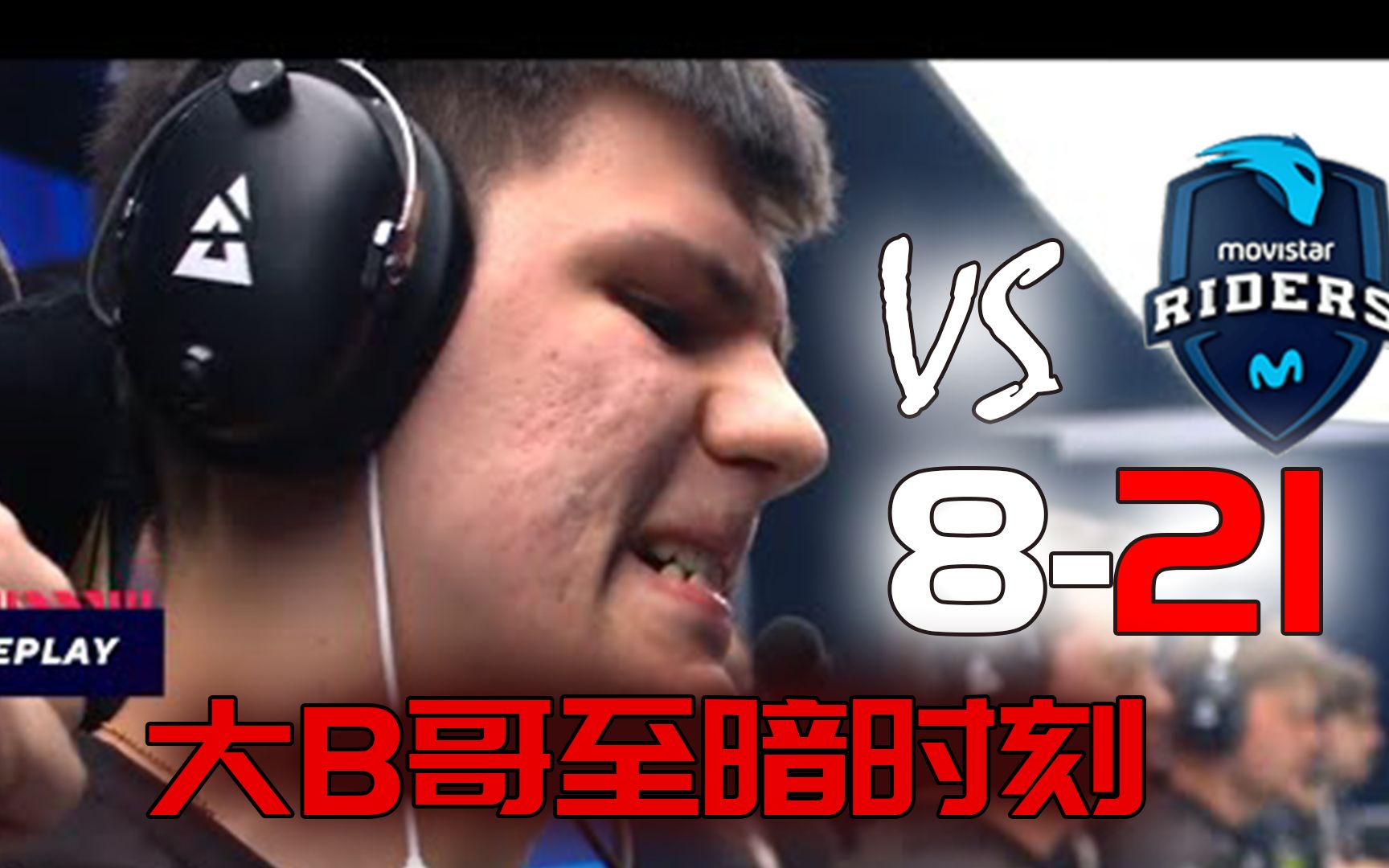 b1t?b0t!CSGO精彩集锦