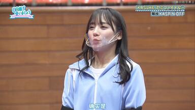 とりあえずNBAファンになってみる？オリジナルグッズ3点 日向坂46 渡邉美穂】とりあえずNBAファンになってみる！？ 200704 #1