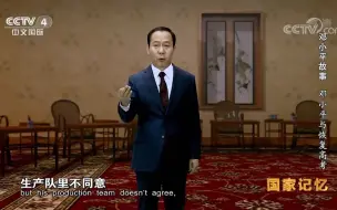 Descargar video: 《管理学》课程思政教学案例