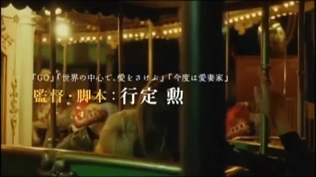 [图]【中字】2010日影《检阅式》圣诞试映会舞台问候+片花