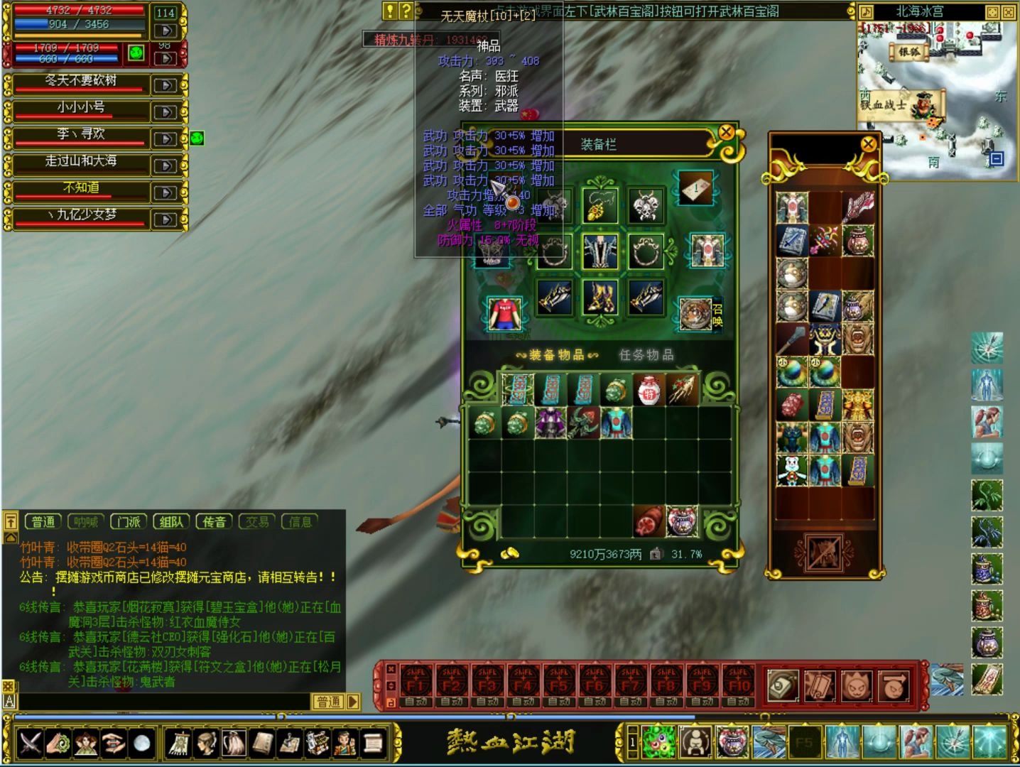 热血江湖狼烟四起第728期成品x13杖威力展示意大利炮来了