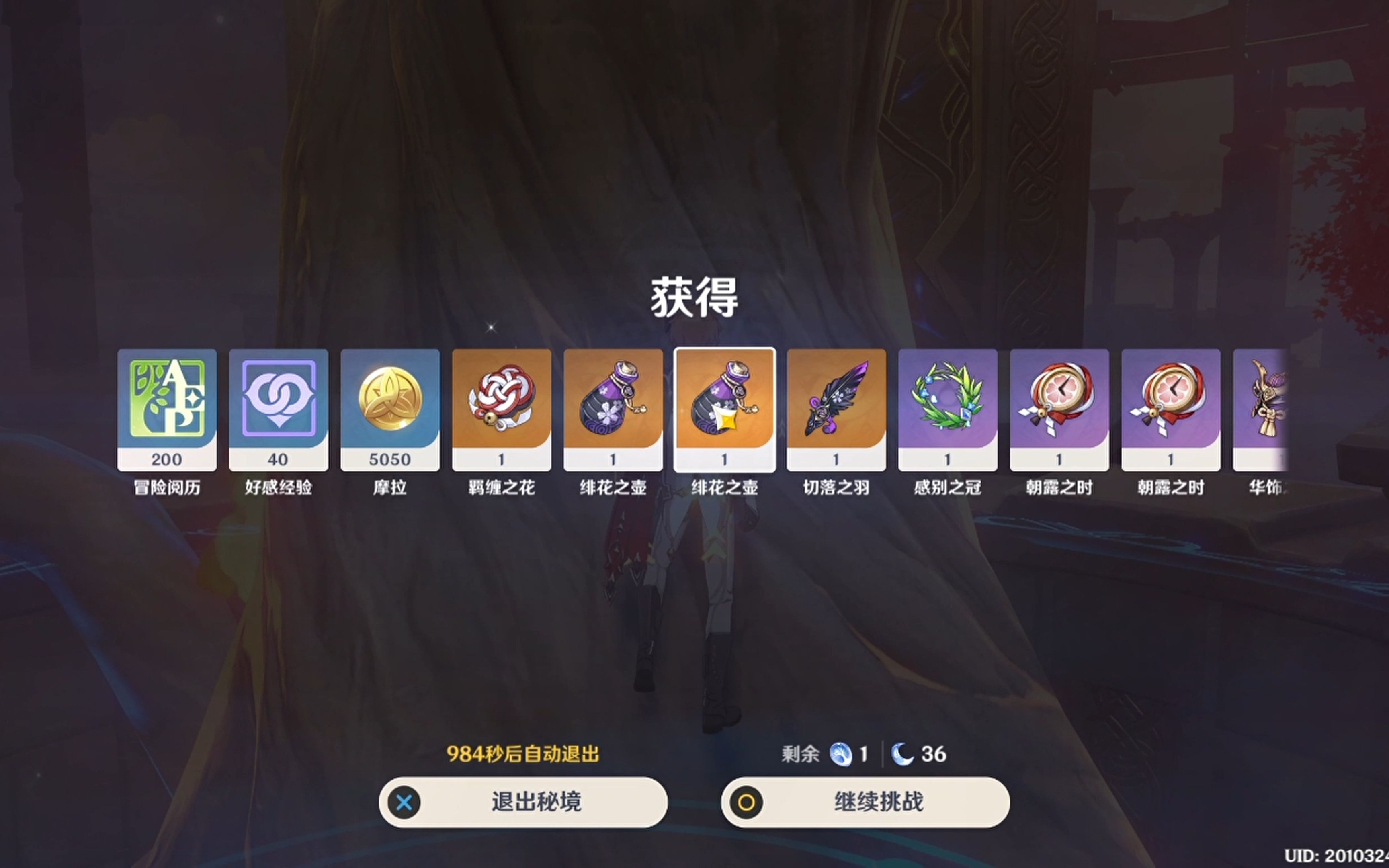原神核爆 但五星圣遗物1503