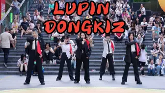 【成都BZ限定团演出】LUPIN-DONGKIZ（Kpop in public成都三利广场& BZ路演）