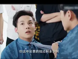 Descargar video: 微微一笑很倾城还是这一段最搞笑