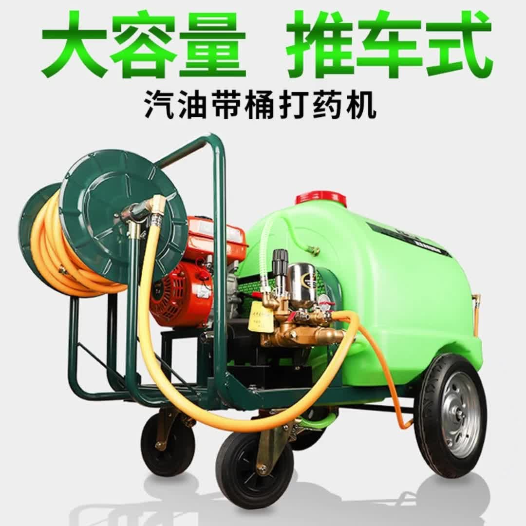 【40元券】手推车式汽油打药机高压农用新式160l柴油喷雾器果树打农药