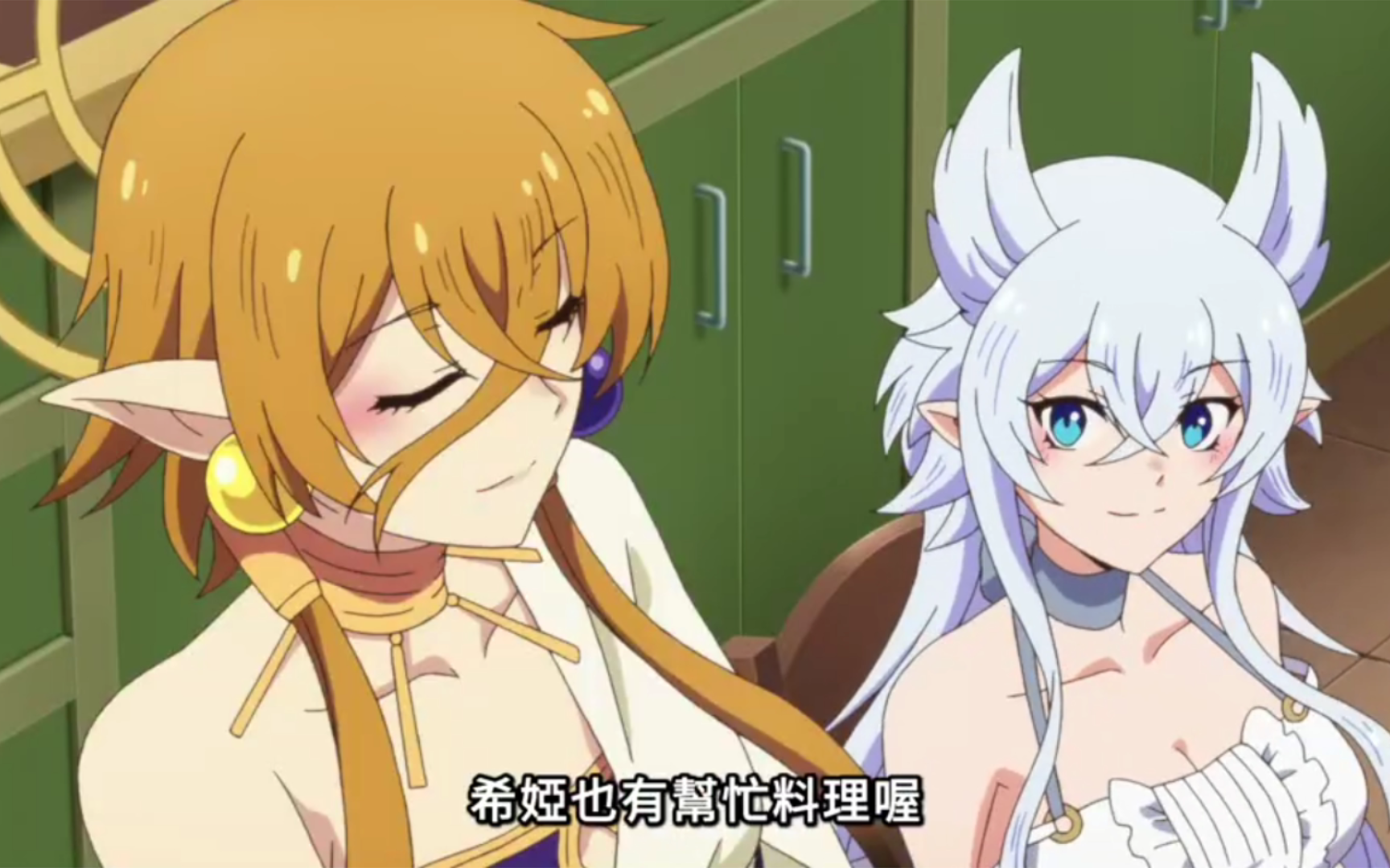 从lv2开始开挂的原勇者候补悠闲的异世界七 p1