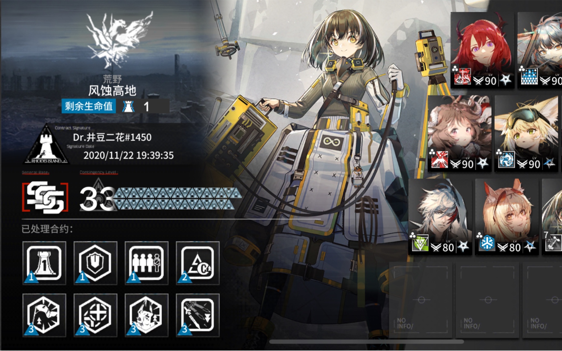 危机合约3燃灰新约登顶风蚀高地33复刻