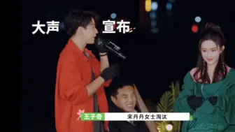 Download Video: 张新成and单依纯