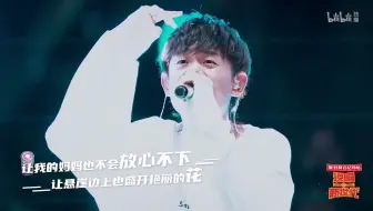 《我不想死在20岁》Subs再出狠货！轰炸《说唱新世代》