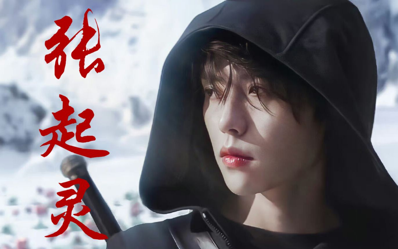 大学生期末作业,剪的不好,求200赞谢谢-借得梅花绾