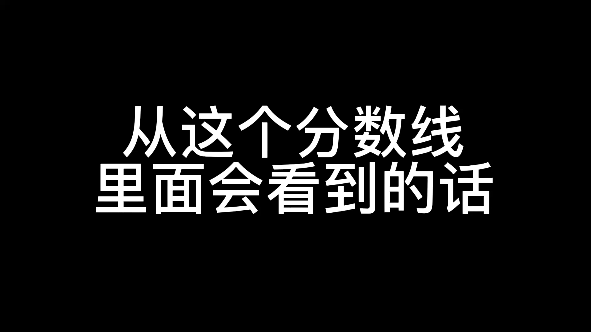 山西成人高考,考试,难?不难!哔哩哔哩bilibili