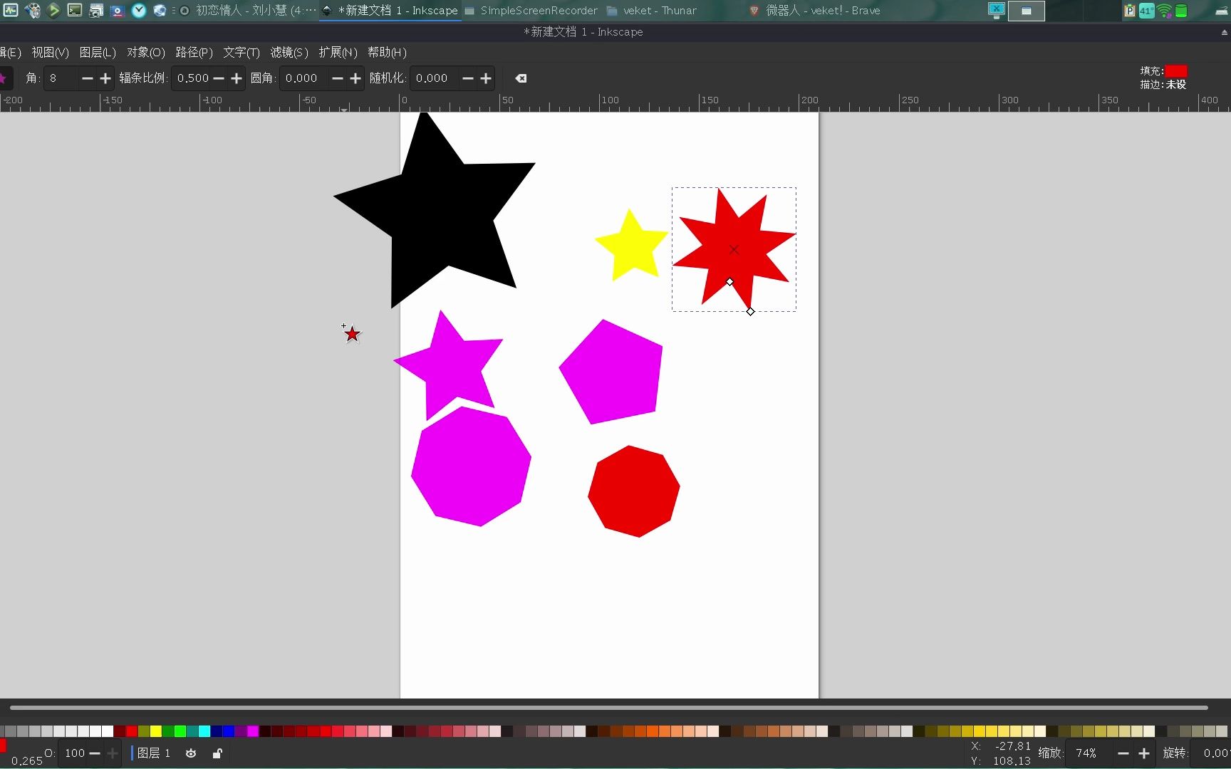 什么软件可以打开SVG格式的图片,推荐用免费的Inkscape,开源的矢量图形编辑软件