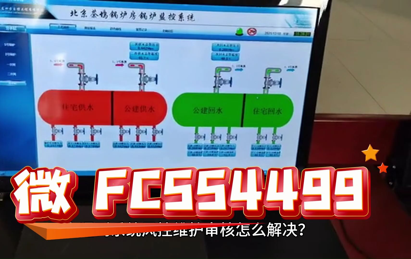 取款通道维护怎么办_财务通道维护不能取款_取款通道维护后终于取款了