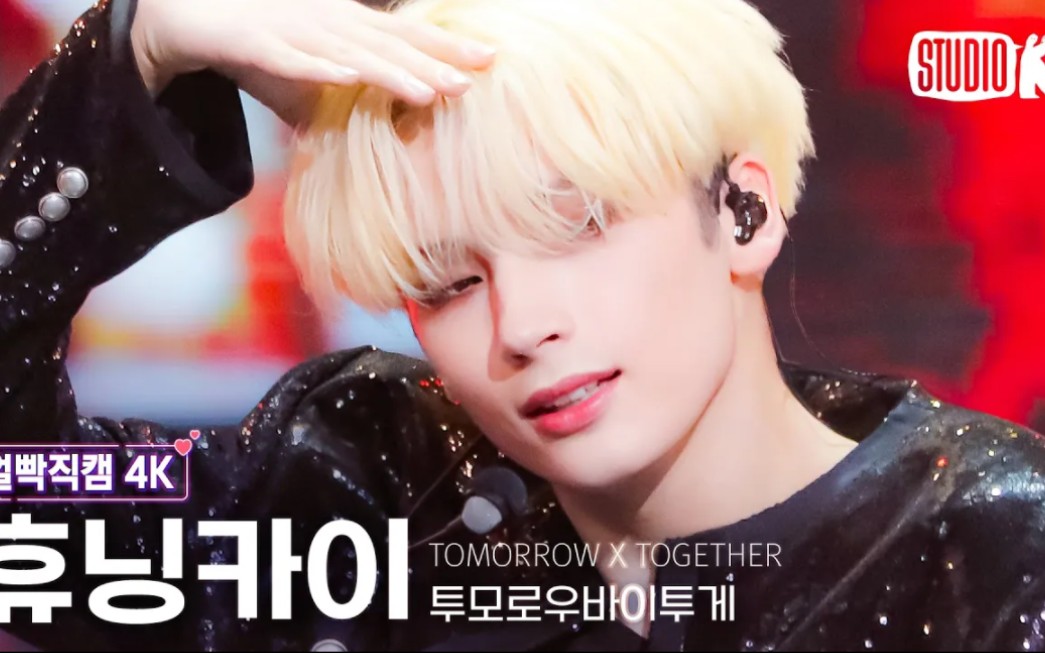 【休宁凯直拍】欧洲金发美男性感俘获芳心back for more音乐银行横