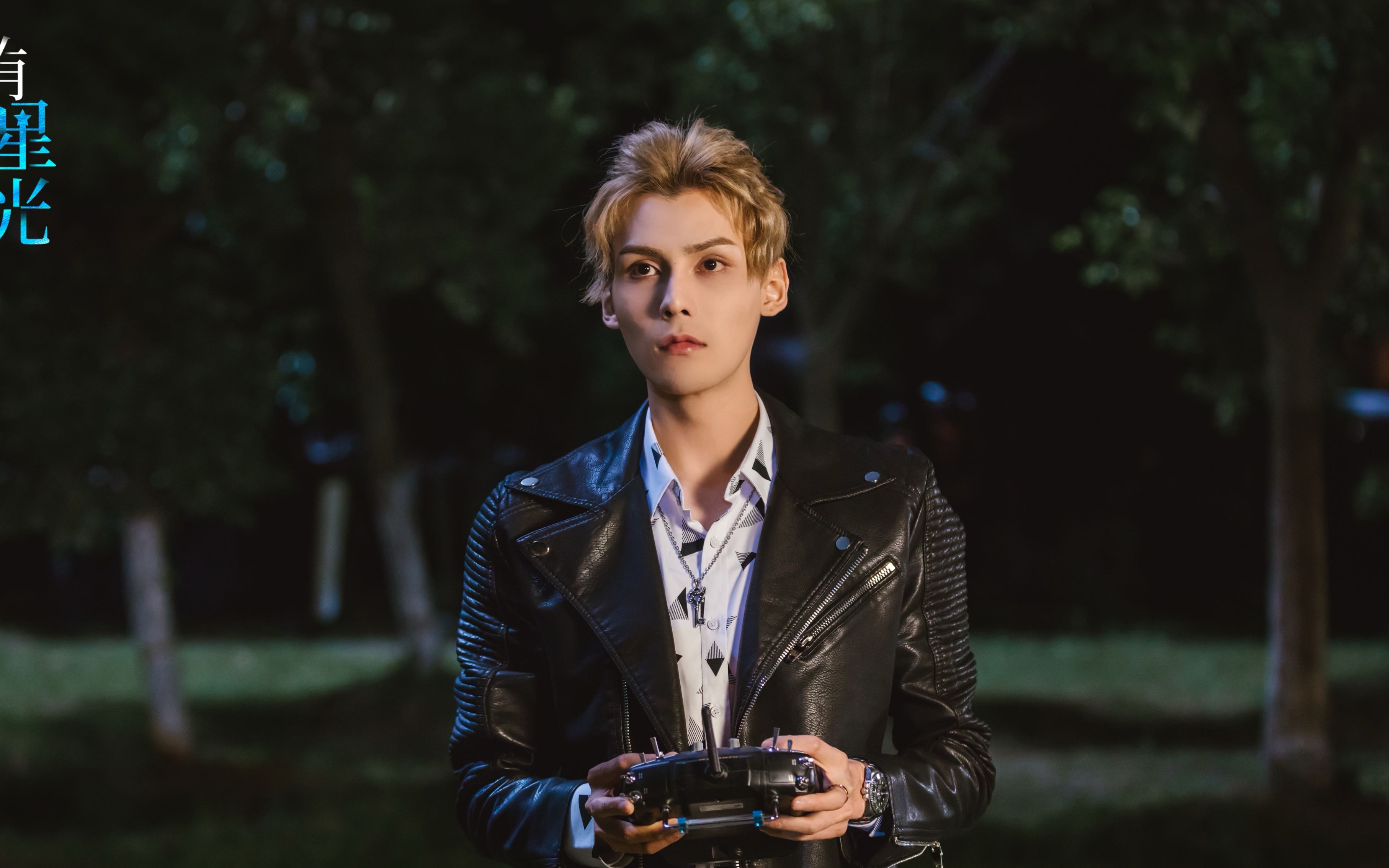 【李世宇toro】 网剧《抬头有星光》 白琮禹cut 第2集