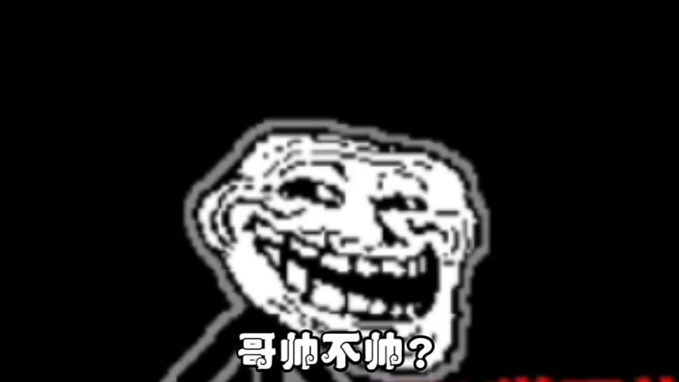 trollge对决(雨中牛朗测试)哔哩哔哩bilibili演示