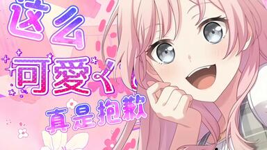 往欄印 千早愛音 Anon Chihaya, ChihayaAnon, SDXL / 【AI 繪圖