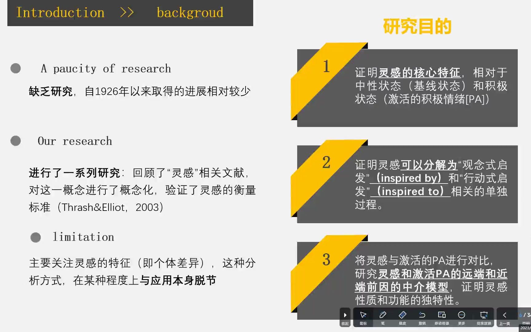 量化方法读书会第四期:如何理解看似相同却实际存在差异的应用的概念?
