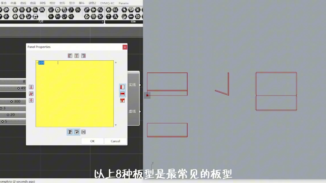 GH铝单板设计入门课程介绍哔哩哔哩bilibili