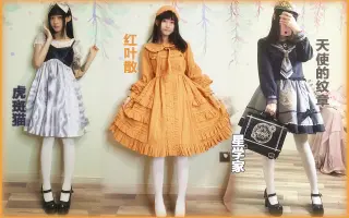 制服天使 搜索结果 哔哩哔哩 Bilibili