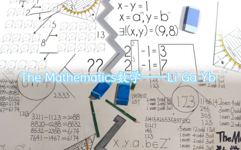 【DL绘画】3.The Maths数学——by Li Ga Yb哔哩哔哩bilibili