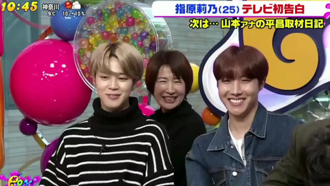 LFB中字】180207 NipponTV PON! BTS J-HOPE&JIMIN cut_哔哩哔哩_bilibili