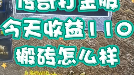 遊戲搬磚:2023年還可以搬磚的端遊 遊戲搬磚是怎麼賺錢的 遊戲搬磚