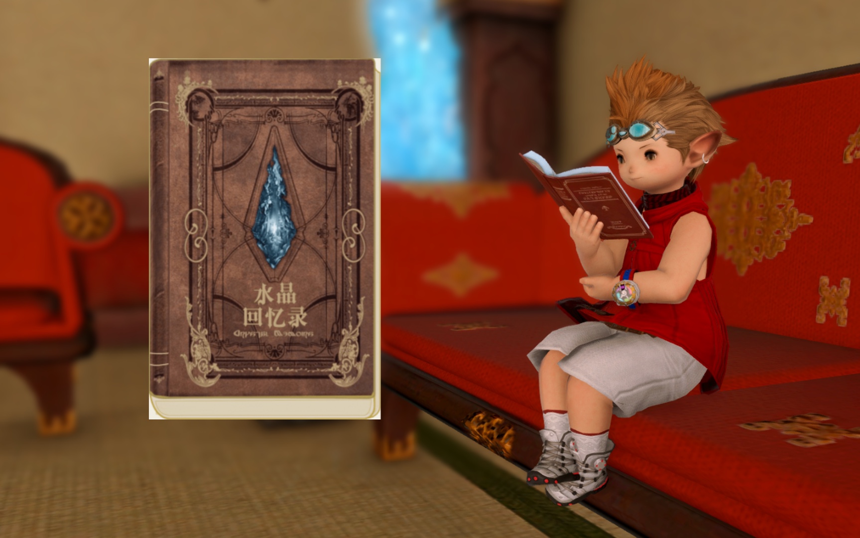 活动作品ff14一只公肥的7周年水晶回忆录