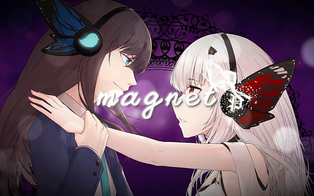 [图]【帕里X京华】magnet【PV付】