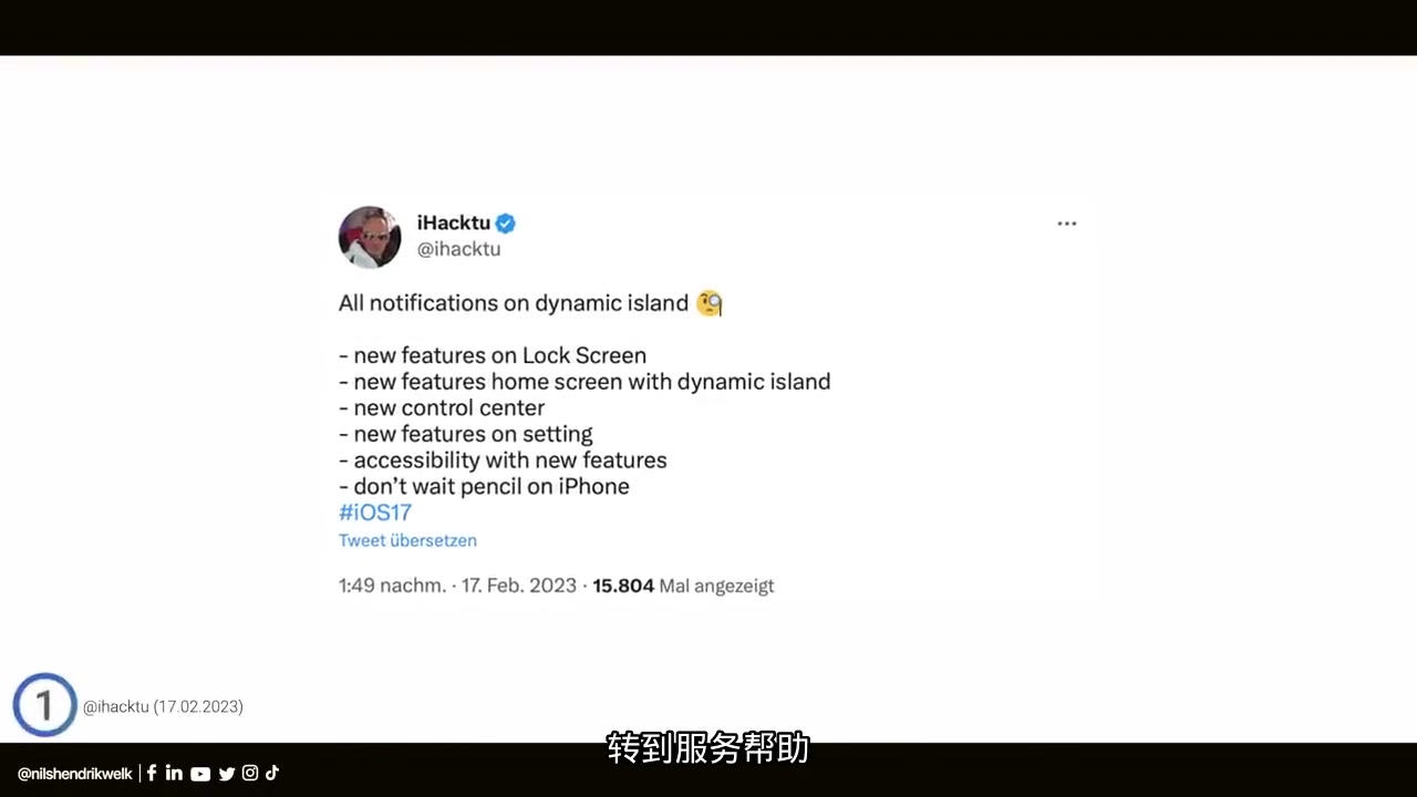 "[字幕]NEUE iOS 17 功能泄漏控制中心、图标、动态岛等!尼尔斯ⷤ𚨥𞷩‡Œ克ⷩŸ楰”克"哔哩哔哩bilibili
