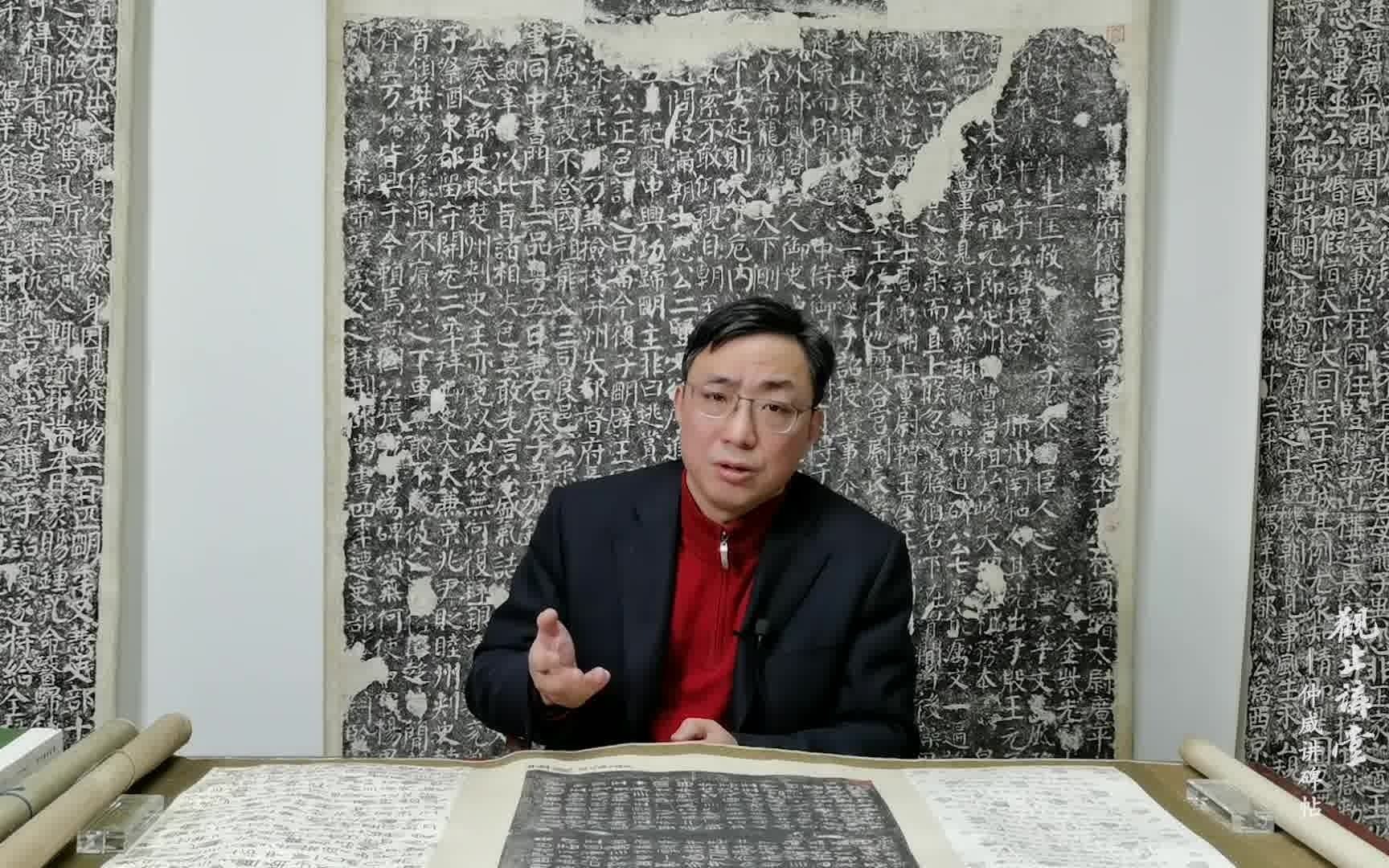 仲威讲碑帖 第十四讲 潘祖荫的吉金收藏之大盂鼎