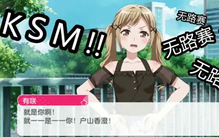 谷咲ナオミ 搜索结果 哔哩哔哩 Bilibili