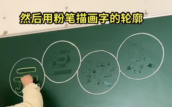 超级简单的元旦快乐黑板报来啦..听到这种音乐心里就慌的一比 你有𐟒𐨿‡年嘛!穷的好好的 干嘛要提醒我过年𐟘‚哔哩哔哩bilibili