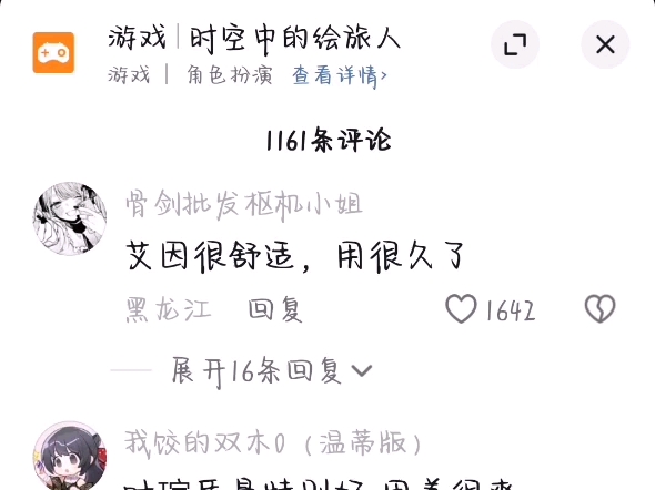 海螺肉终究还是走到了这一步哔哩哔哩bilibili