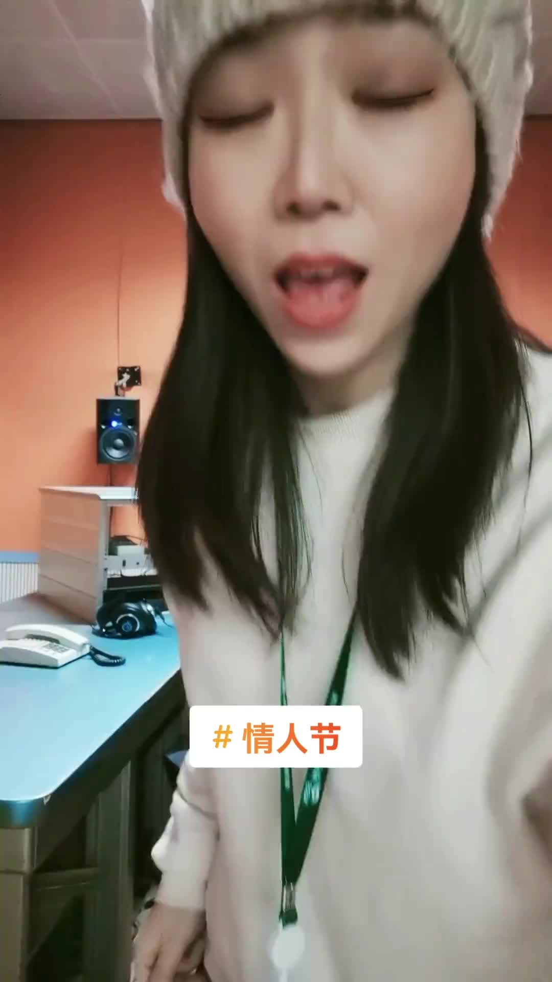 上节目前玩一把主持人情人节文案大城小爱情人节快乐快说今晚你在