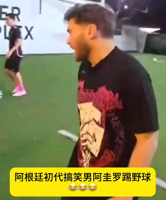 阿坤踢野球