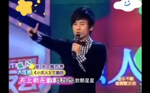 Download Video: 考古张杰_杰哥说害怕唱小龙人？好滴，安排！！！