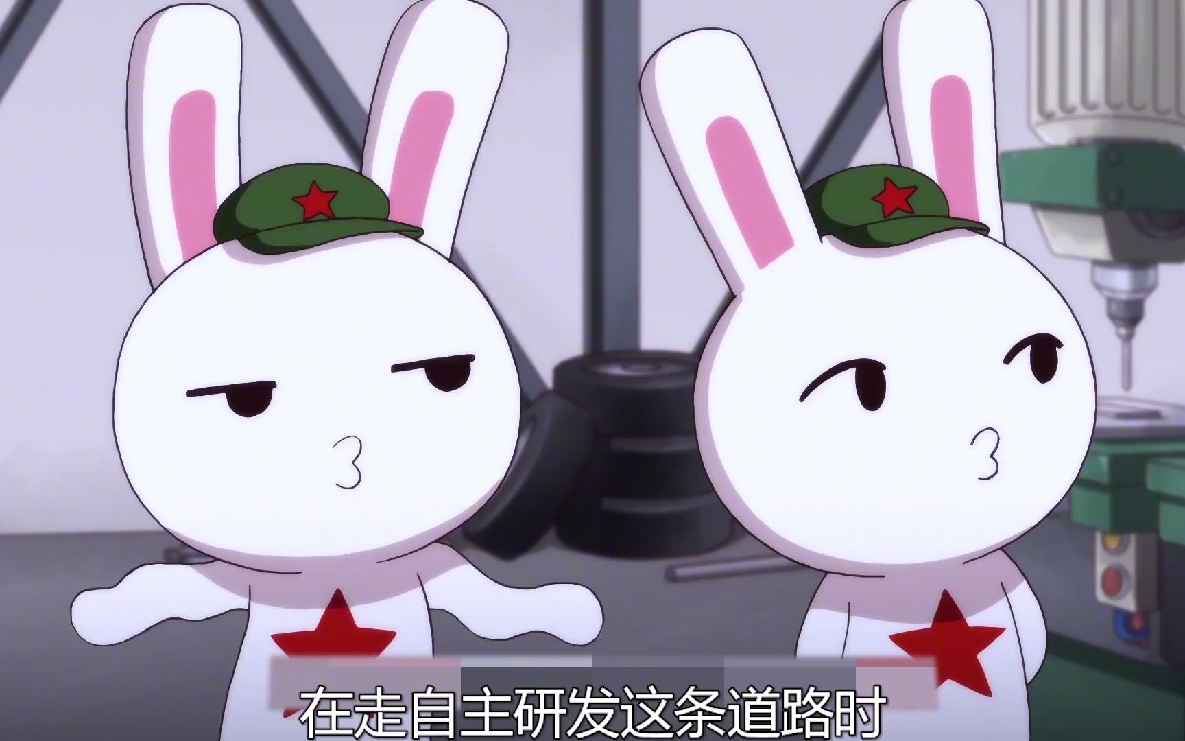 那年那兔那些年鹰酱教会了兔子标准化