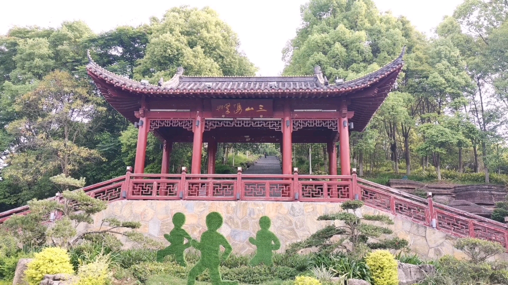 小溪塔森林公园,林中幽静,空气清新,凉风中带着草木清香和花的甜香,很